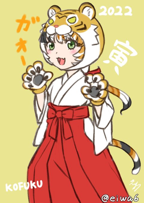 2022年正月の三毛猫巫女コフク🐯🐱🎍
#三毛猫巫女が来た
 #HappyNewYear2022  #HappyNewYear #虎年 
#明けましておめでとうございます 