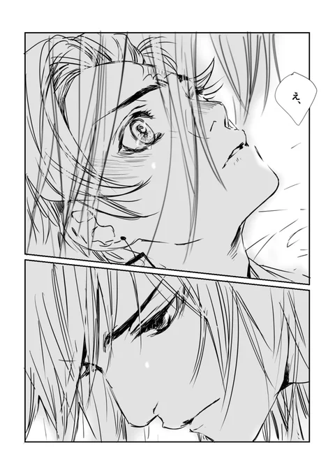 「描く予定のないマンガの1コマ(じゃなくて2コマ)を描く」シリーズその8 