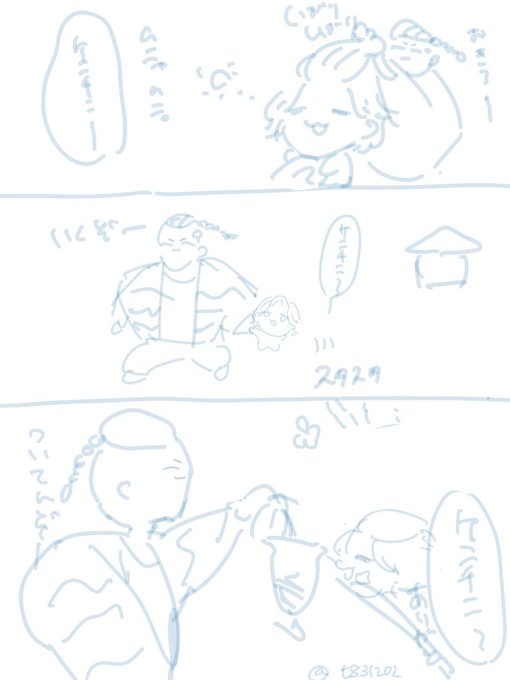 ゆるいドラマイ

#東卍FA 
