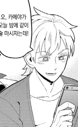 뭔데 코믹스 로널드 존예 ㅁㅊ;;;; 