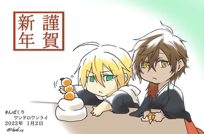 んばくりのtwitterイラスト検索結果