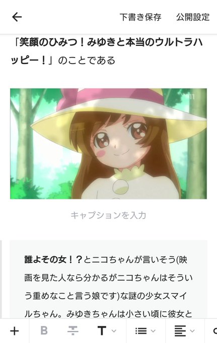 米村正二のtwitterイラスト検索結果