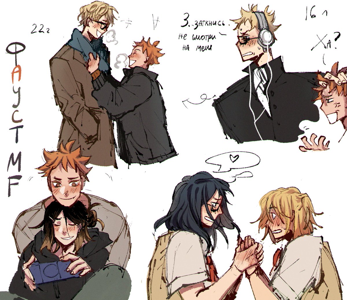 схожу с ума
#Haikyuu