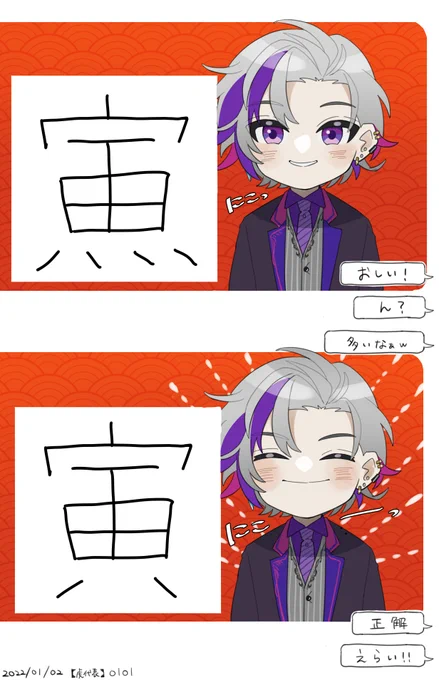 めちゃめちゃニコニコやった…☺️

#絵スコート 