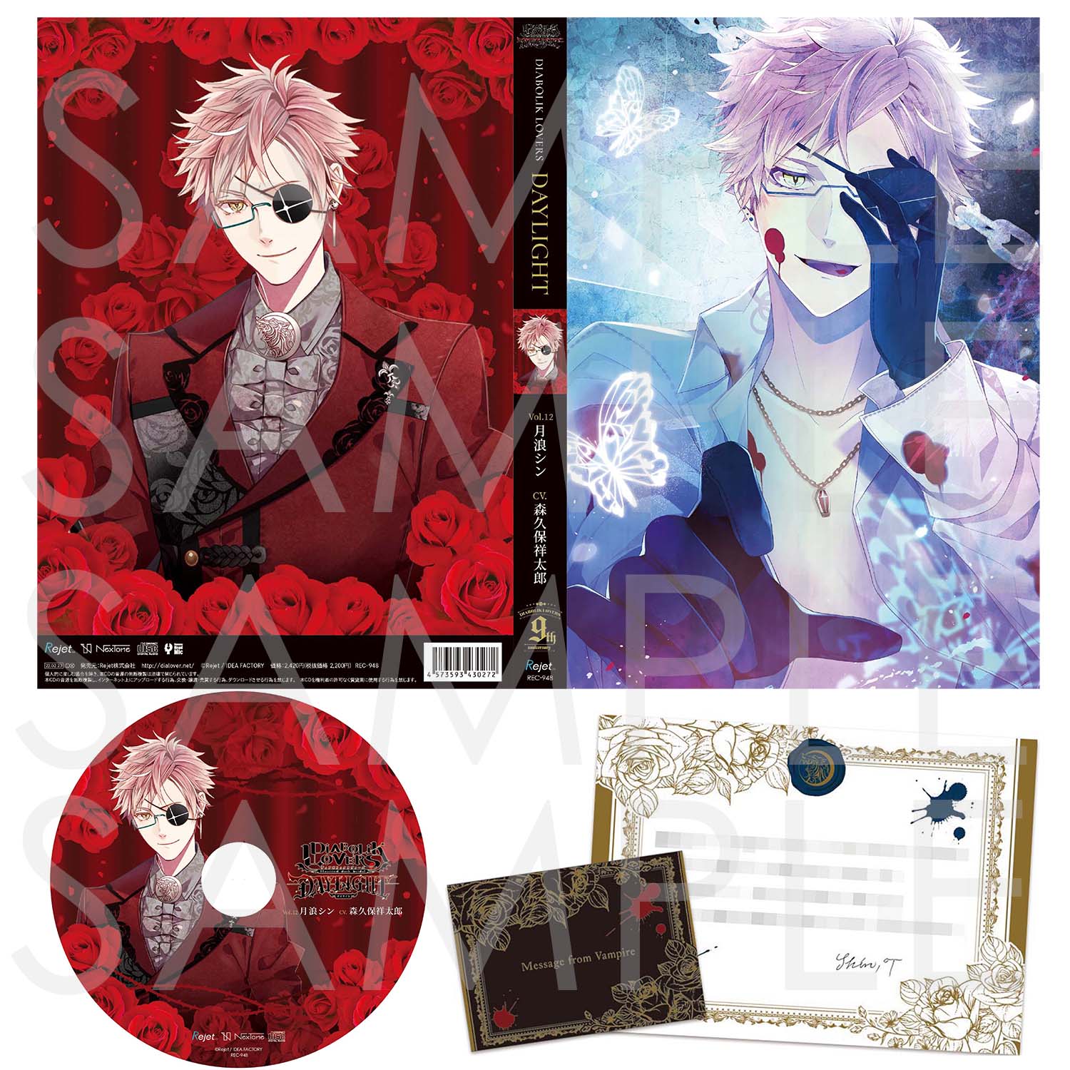 DIABOLIKLOVERS 月浪カルラ MAYLA リボン DIABOLIKLOVERS 月浪カルラ MAYLA リボン（猫たろげんろ