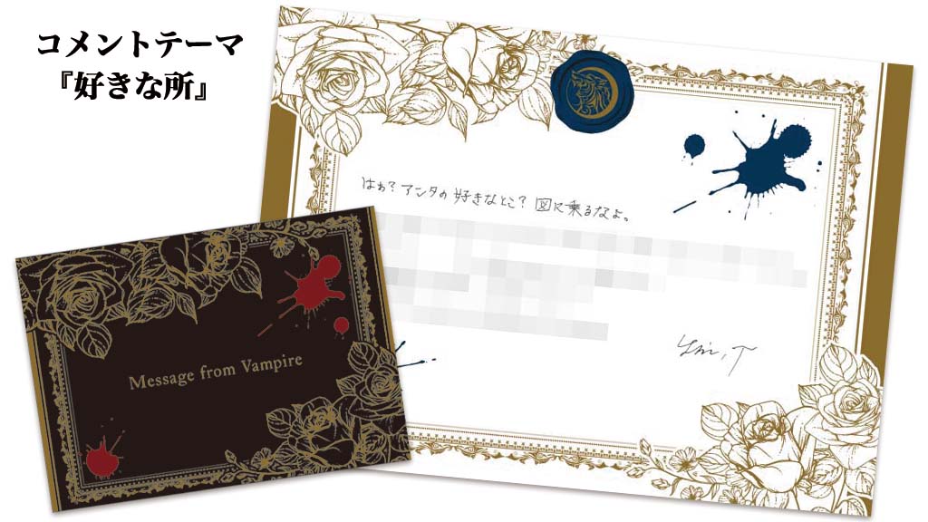 \💌をちら見せ👀/

【DIABOLIK LOVERS DAYLIGHT】
🦇 Vol.12 月浪シン CV.#森久保祥太郎

💌吸愛ラブレター💌の
コメントテーマを大公開🌹

🕐好きな所
🕑呼び出し
🕒シンプルな恋文
🕓嫉妬/病み

内容の一部を特別公開👀

2/23(水)発売予定📲
https://t.co/1NQnonMq26

#dialover 