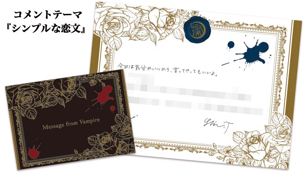 \💌をちら見せ👀/

【DIABOLIK LOVERS DAYLIGHT】
🦇 Vol.12 月浪シン CV.#森久保祥太郎

💌吸愛ラブレター💌の
コメントテーマを大公開🌹

🕐好きな所
🕑呼び出し
🕒シンプルな恋文
🕓嫉妬/病み

内容の一部を特別公開👀

2/23(水)発売予定📲
https://t.co/1NQnonMq26

#dialover 