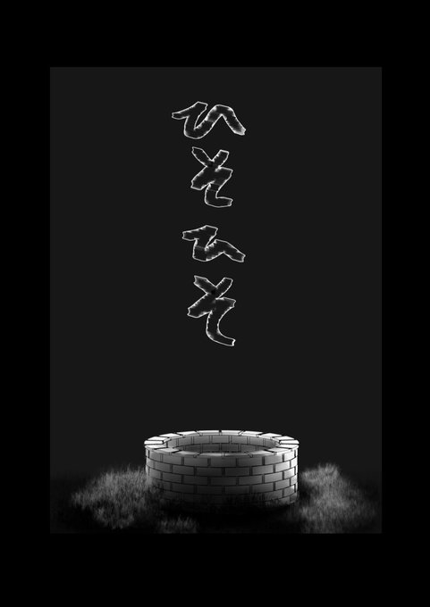 うままんが
1/2 
