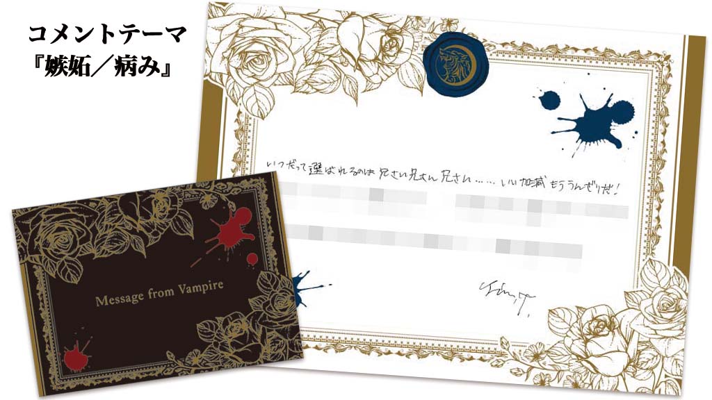 \💌をちら見せ👀/

【DIABOLIK LOVERS DAYLIGHT】
🦇 Vol.12 月浪シン CV.#森久保祥太郎

💌吸愛ラブレター💌の
コメントテーマを大公開🌹

🕐好きな所
🕑呼び出し
🕒シンプルな恋文
🕓嫉妬/病み

内容の一部を特別公開👀

2/23(水)発売予定📲
https://t.co/1NQnonMq26

#dialover 