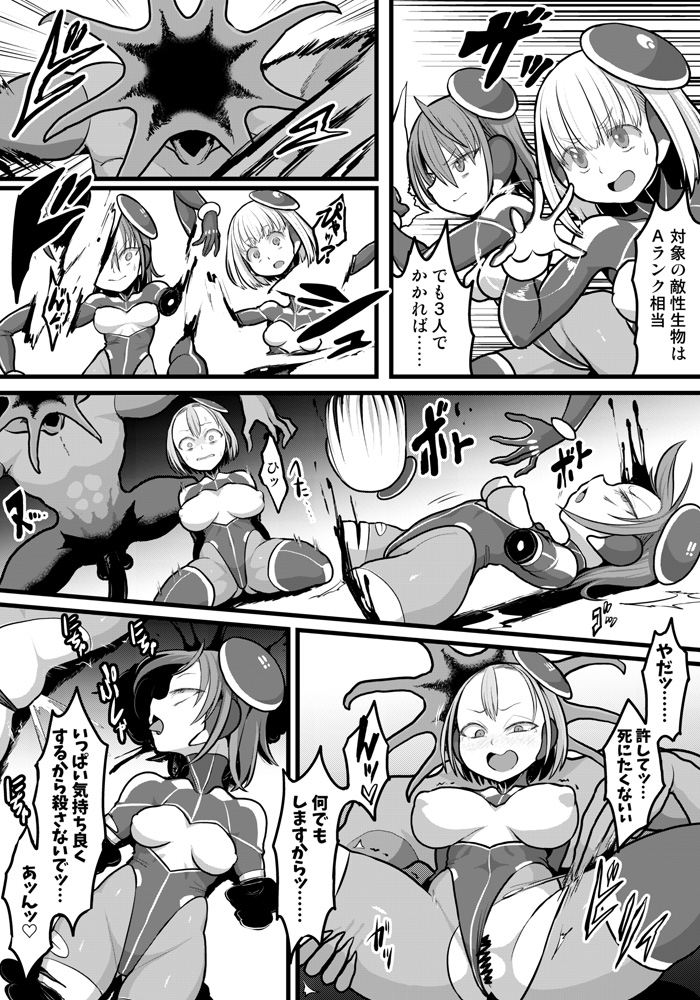 遅くなりましたがskeb納品しました https://t.co/xuz26j2Bkm 