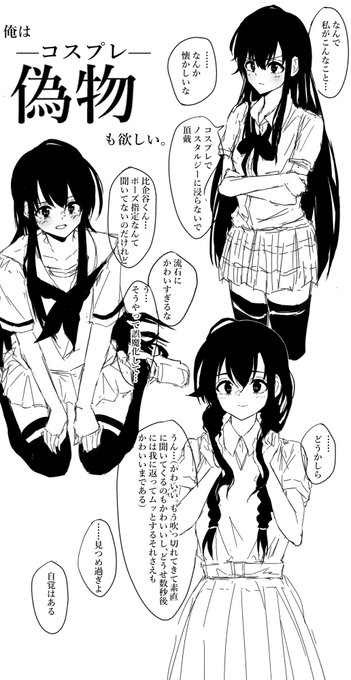 俺ガイル　雪ノ下雪乃　ゆきのん　扇子　センス 俺ガイル 雪ノ下雪乃 ゆきのん 扇子 センス （俺ガイル。完