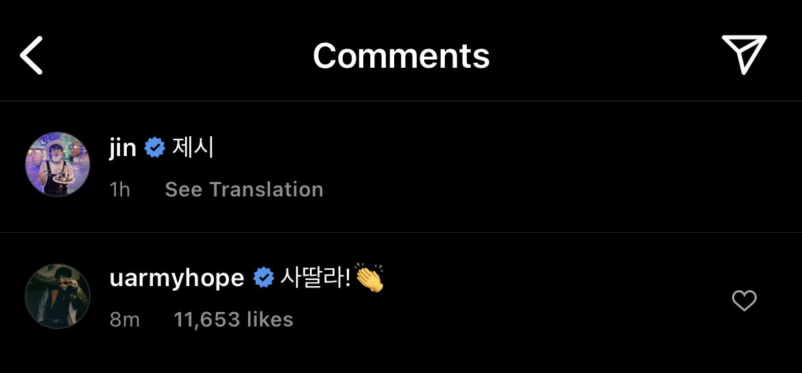 [220102 Jin Instagram Post + J-hope Comment]

🐹 offer up a price
🐿 four dollars!👏