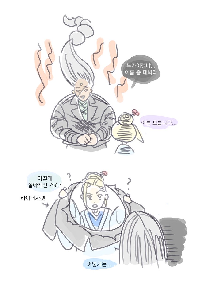 몇주전의..멘탈관리