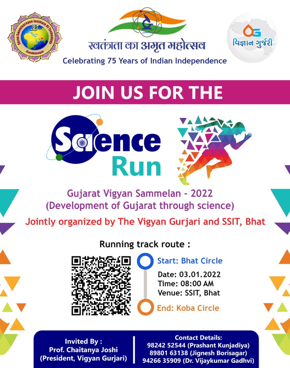 #GVS2022 #ScienceRun #SwAM75