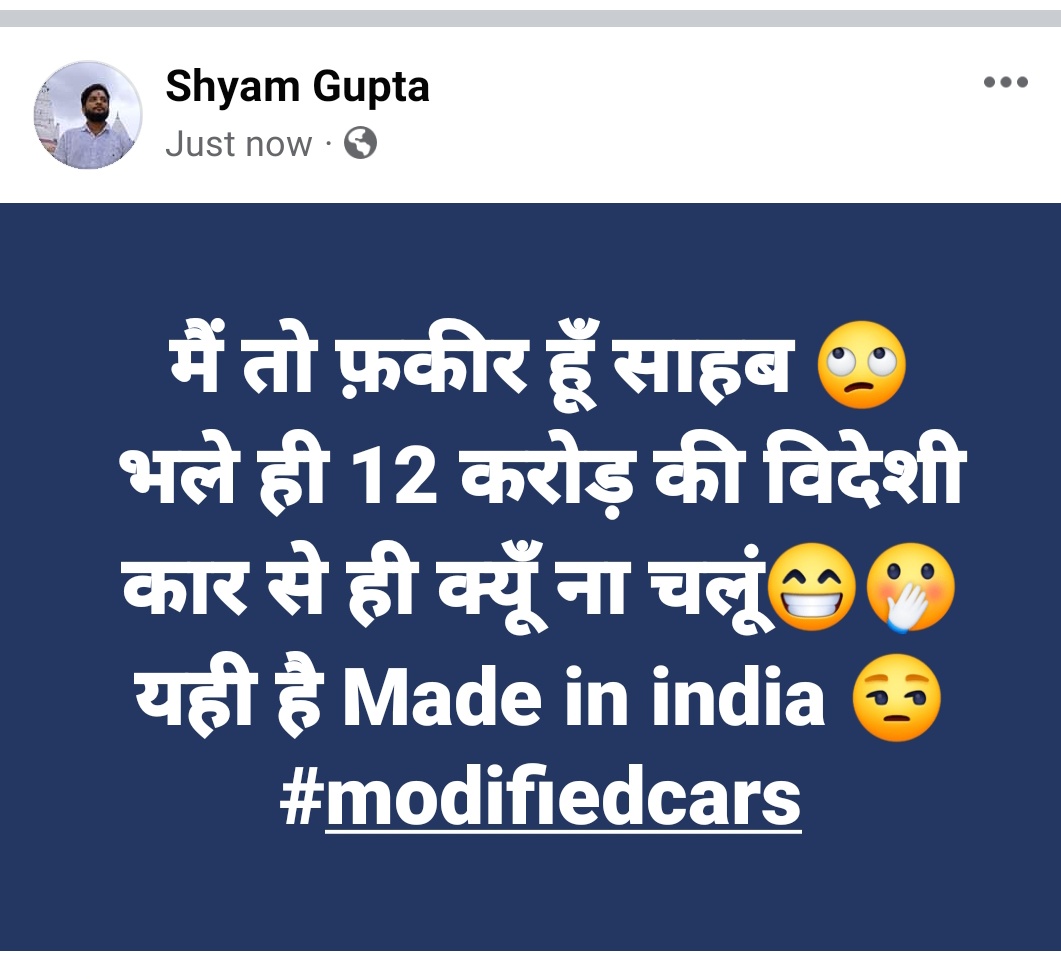 shyamgupta111gu's tweet photo. आम जनता को टैक्स के तले इतना दबा दीजिये की आल्टो तक ना खरीद सके
और आपका क्या है
उसी टैक्स के पैसे से विदेशी कारो मे घूमिये
देश के सबसे बड़े फ़कीर साहब
बस करीये 😡
#modinewcar #modicar https://t.co/mMk1KgC7in