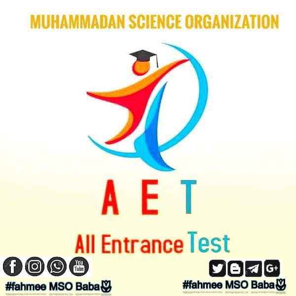 Css_Test_Mcqs's tweet image. Muhammadan Science Organization MSO platform 🌷
#NewVersionUpdate