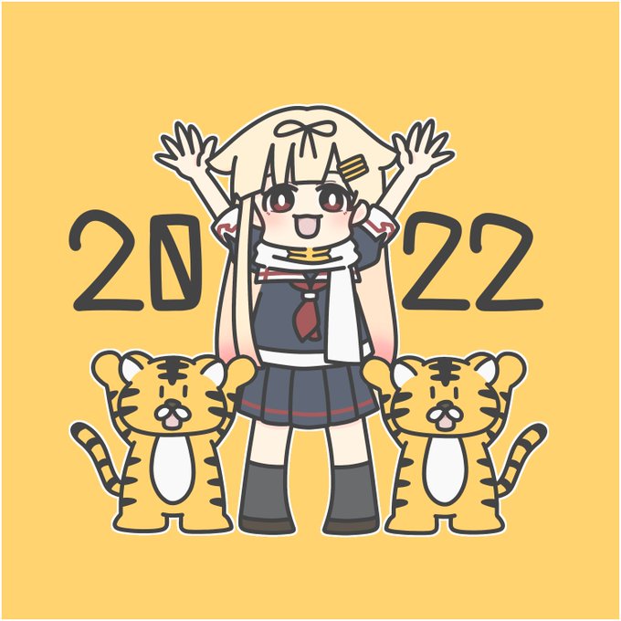「2022年 虎」のTwitter画像/イラスト(新着)｜5ページ目