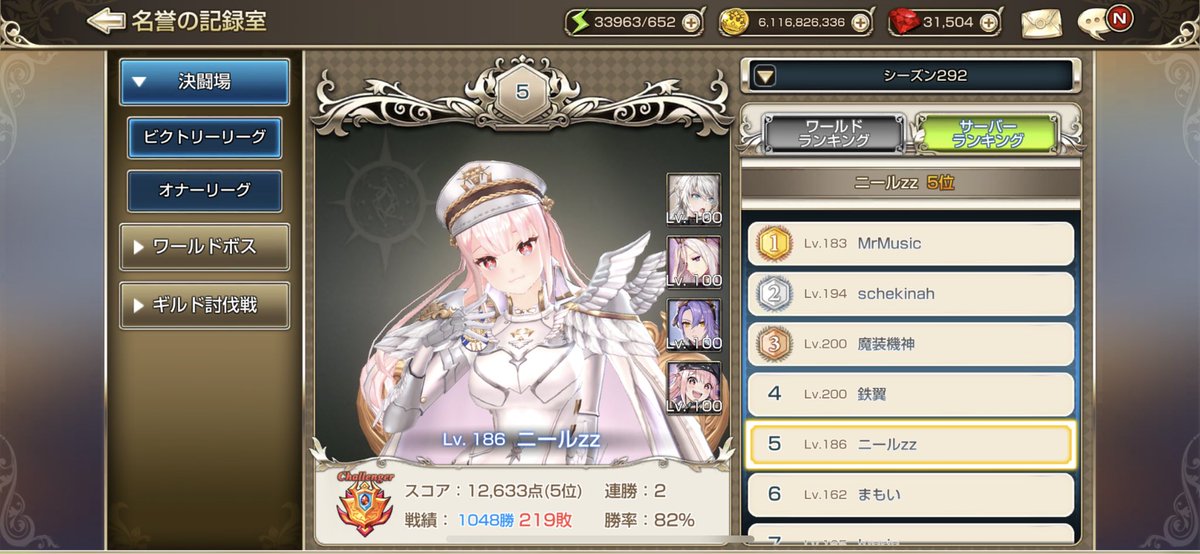 ragoon_co's tweet photo. 今週は、今までで一番たくさん対戦して、一番良い順位になれました！
対戦したみなさまありがとうございました😊 https://t.co/kLHA5nmfzp