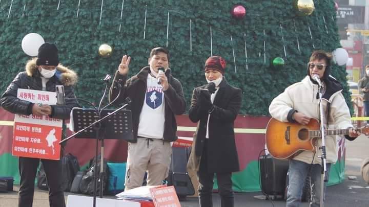EiThinZarMaun14's tweet photo. 52nd anti-coup protest rally was held with the lead of pro-democracy people in front of Daejeon Station, Daejeon, South Korea from 1 pm to 3 pm on January 2.
#SexualAssaultsToPoliticalPrisoners
#2022Jan2Coup
#WhatsHappeninglnMyanmar https://t.co/39y0JXpWWN https://t.co/XZaycZO6rH