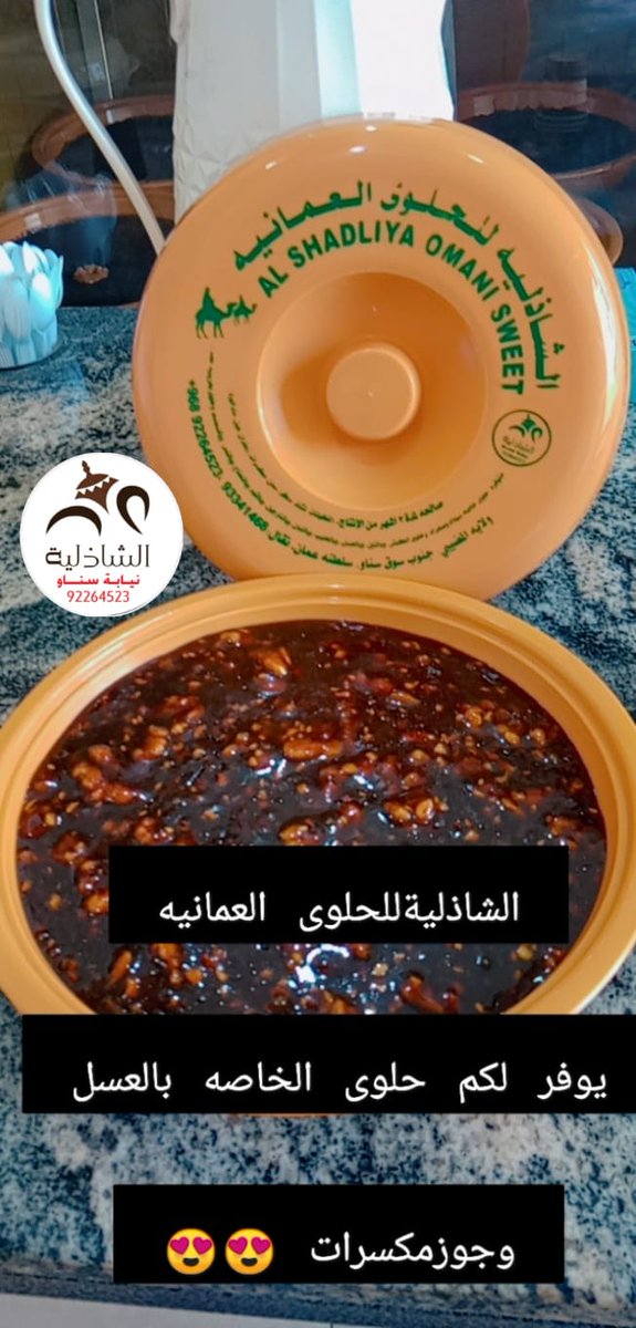 ALRAWAHI Al, Rawahi (@alrawahicom) on Twitter photo 