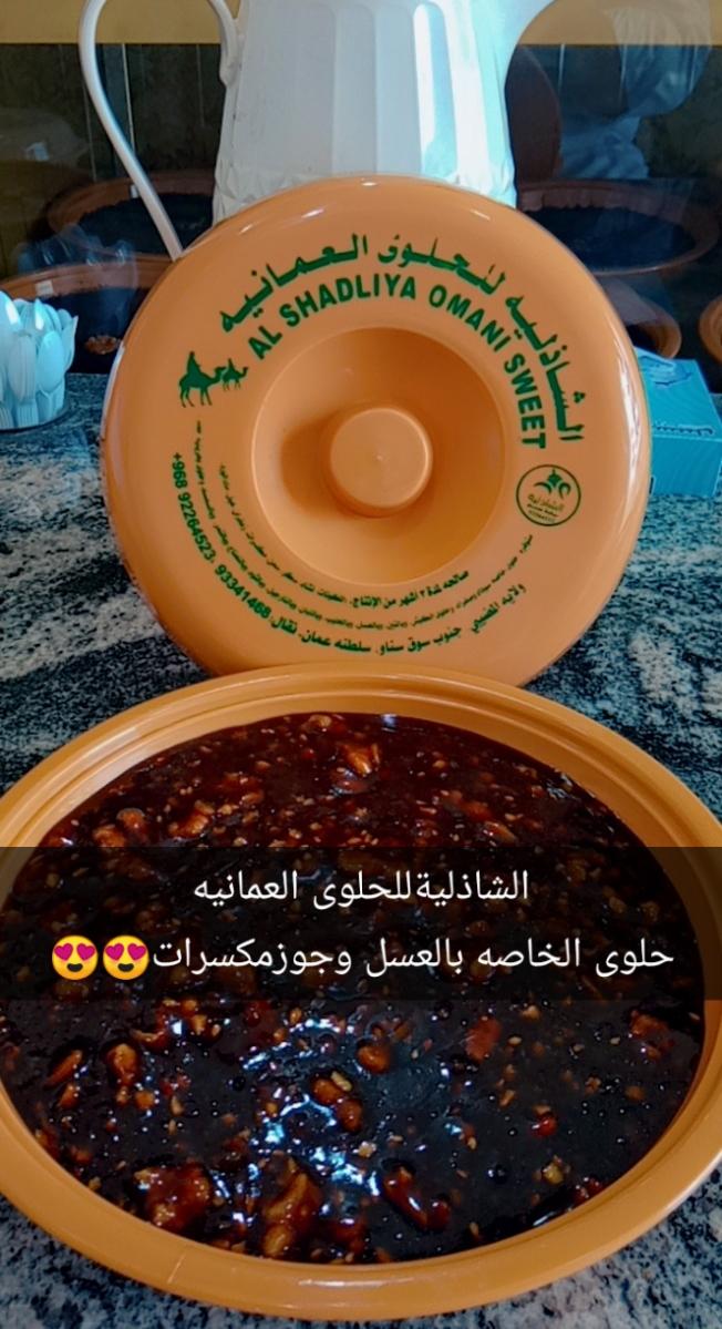 ALRAWAHI Al, Rawahi (@alrawahicom) on Twitter photo 