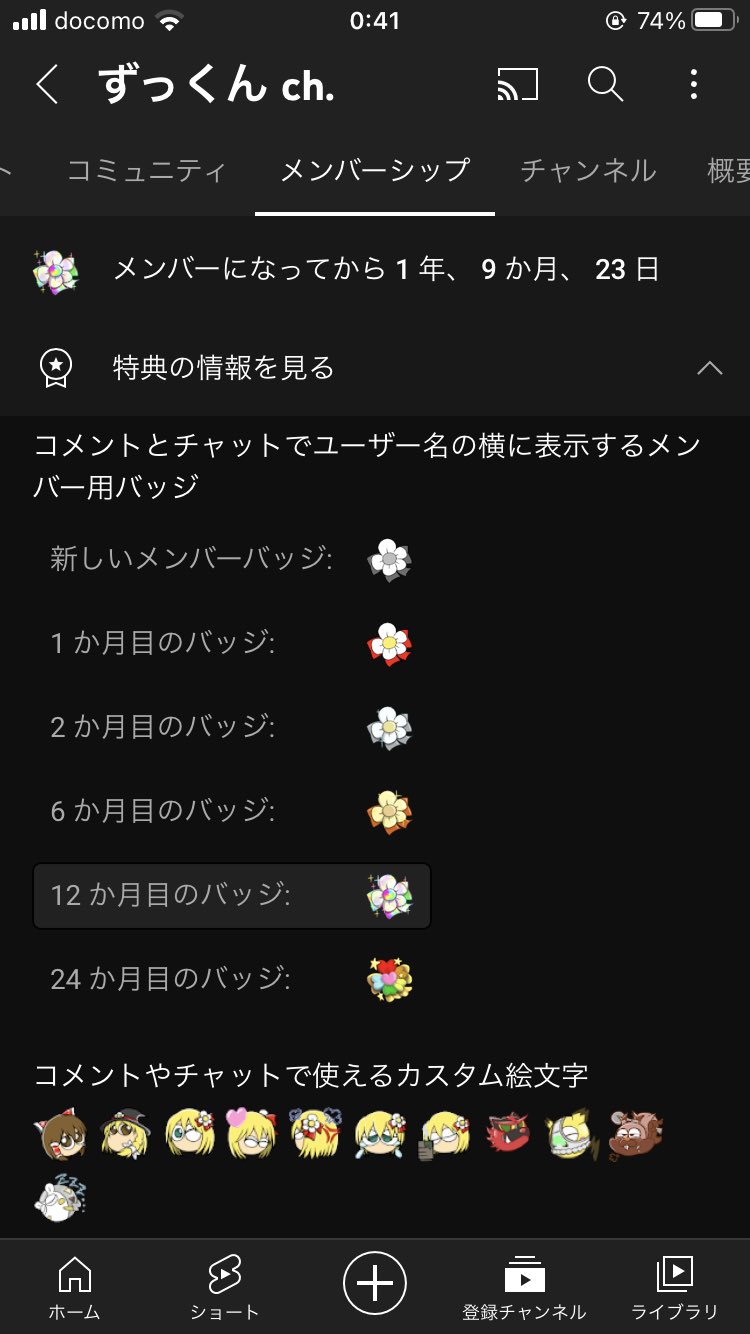 Tweets With Replies By ずっくんのジェンティル ガラルのすがた Jenthill Zukkun Twitter
