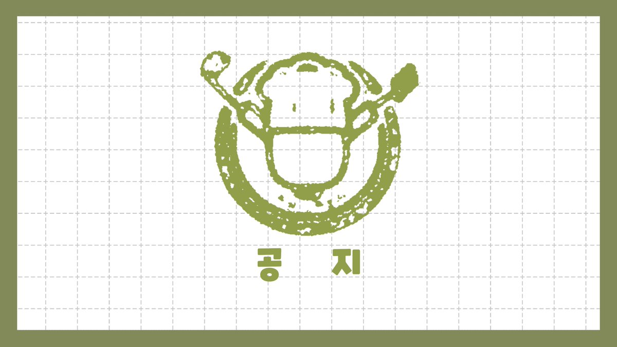 🥗상츄🥗 tweet media