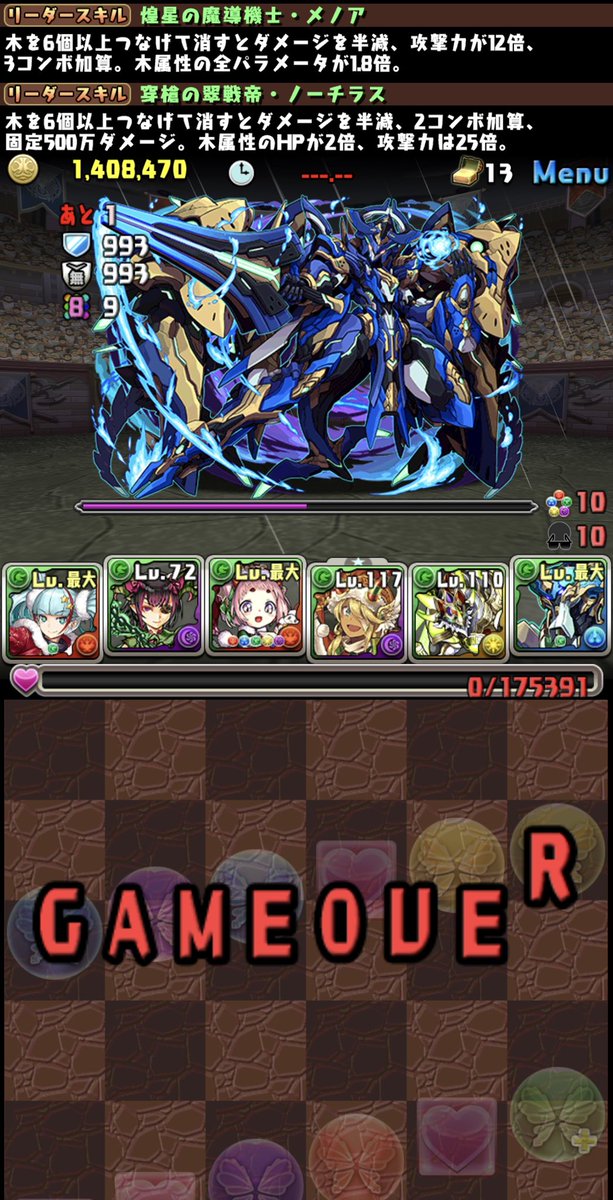 たま Andr Luv Twitter