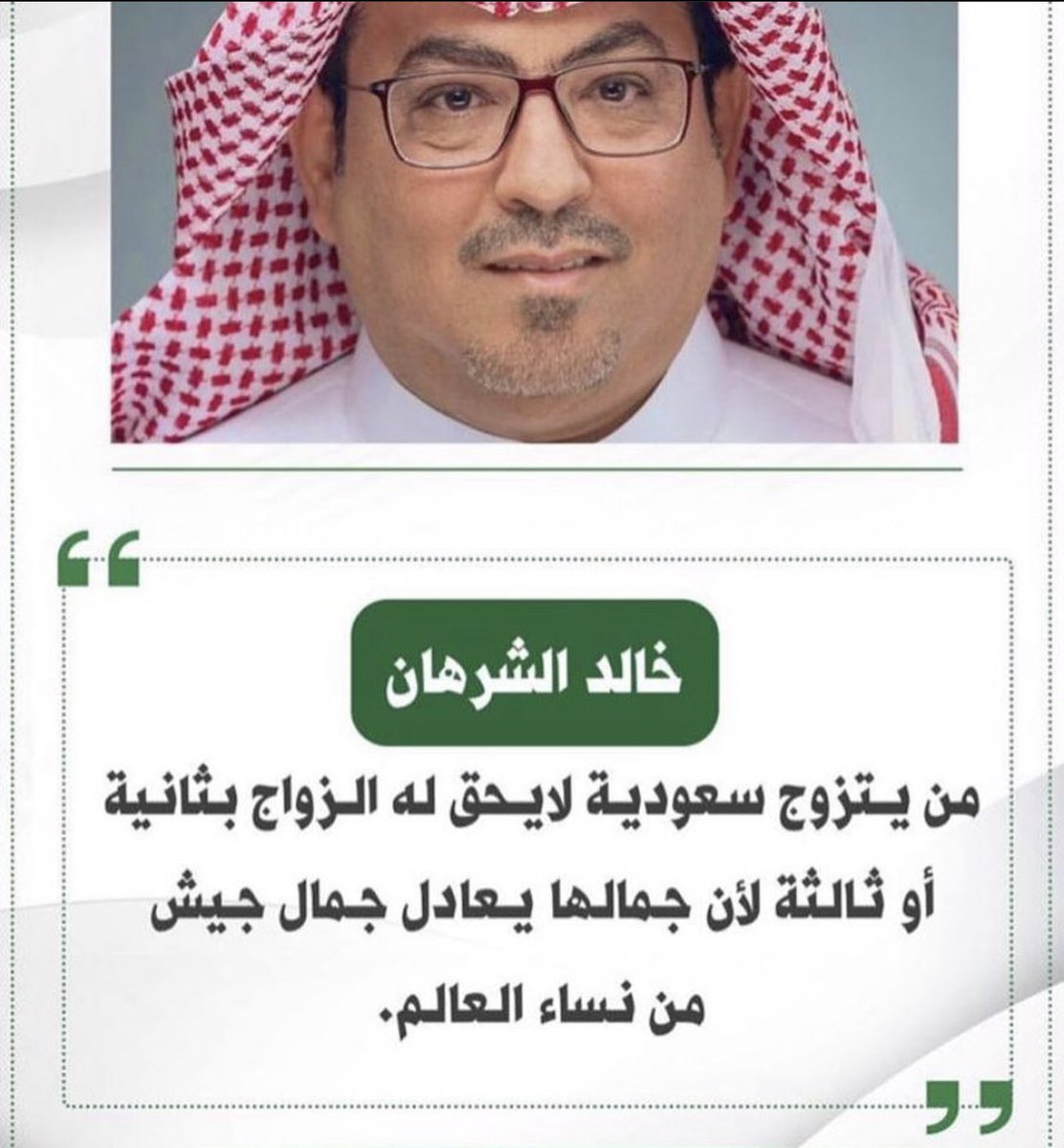 🫶🏻♍️ 😉القوة الناعمة tweet media