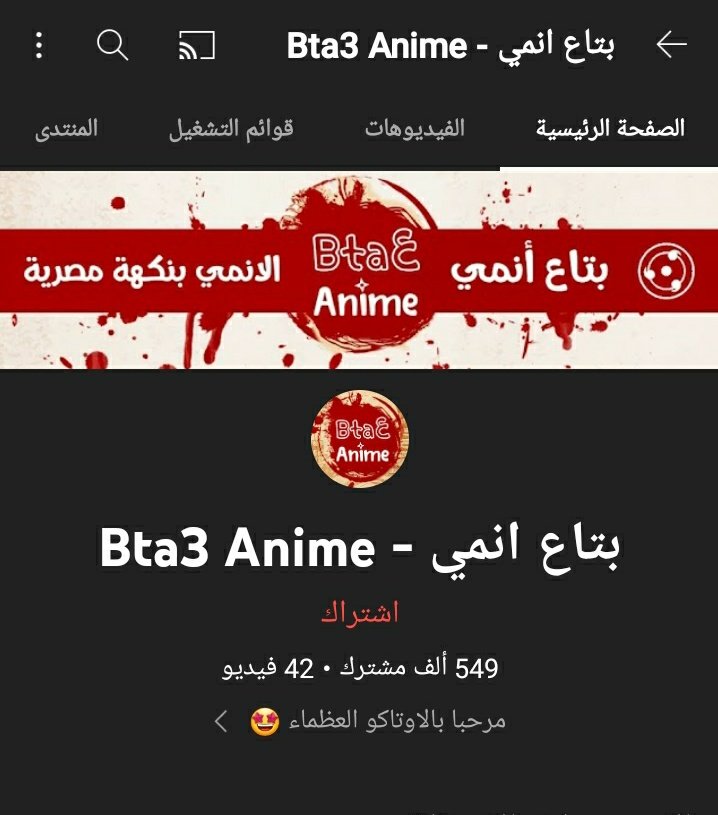 انمي بتاع أنمى Death