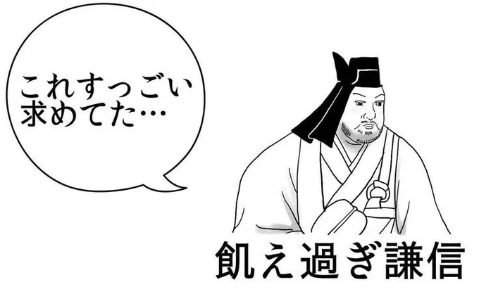 ポニテじゃん…! 