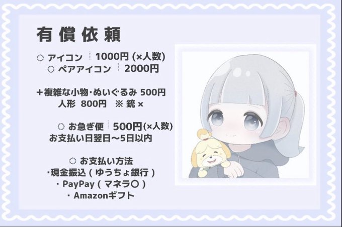 荒野行動 高画質 のtwitterイラスト検索結果 古い順 荒野行動 高画質 のtwitterイラスト検索結果 古い順