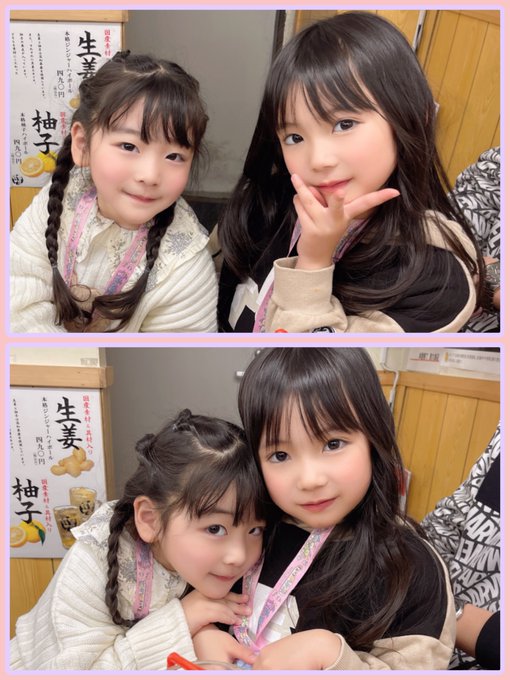 ゆとりのTwitter画像29