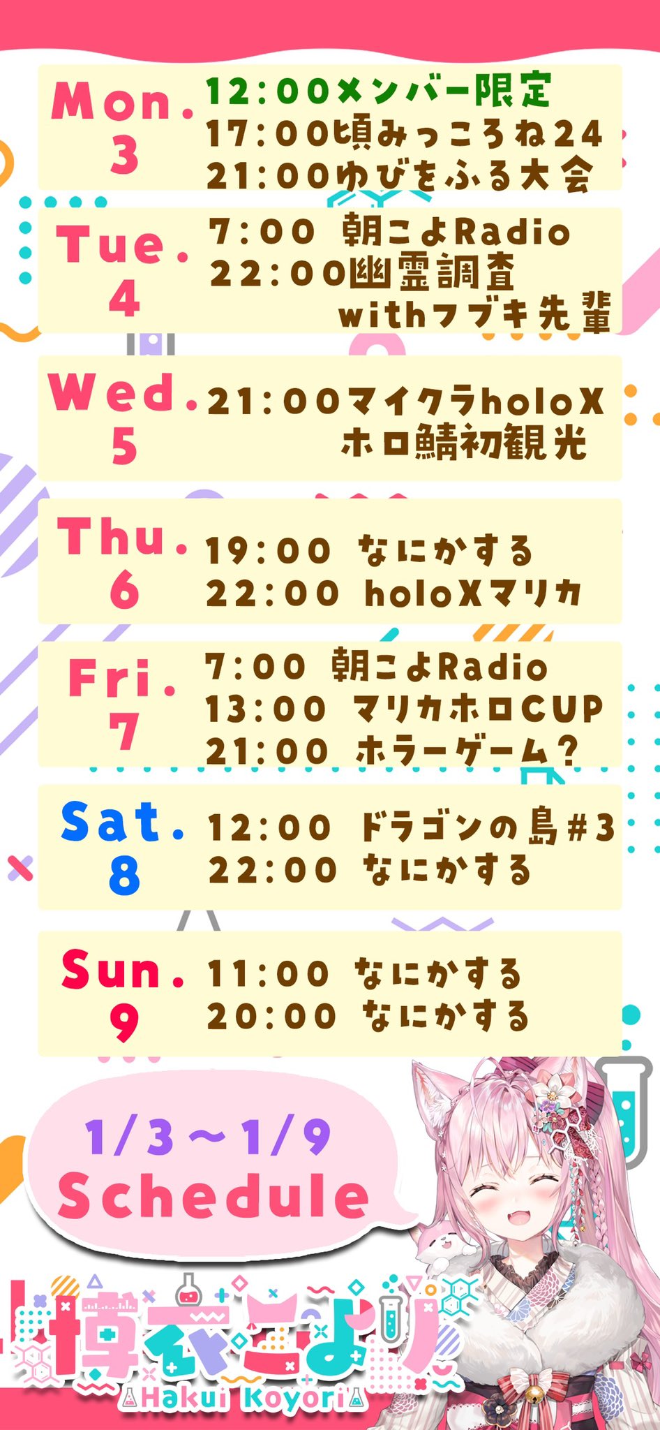 プロフ必読！いいね！よりコメント！！ 小林だぁーん on X: 