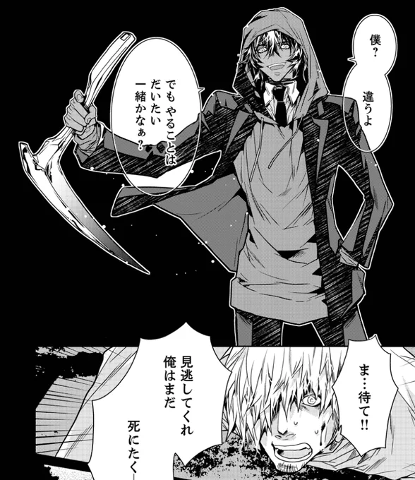 ✨1/1配信✨
『死神くんと病弱ちゃんの終活同棲31日生活』(原作・八朔きうい先生)Renta!様で第9話、その他電子書店様で8話が配信✨
https://t.co/hIYOEVATYN
オリジナル展開のコミカライズ版、いよいよクライマックス‼最後までよろしくお願いします😊 https://t.co/bQACNeruKL 