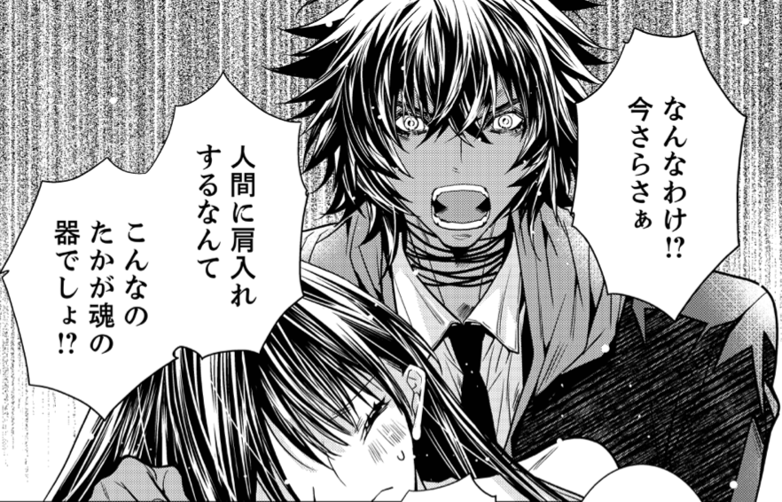✨1/1配信✨
『死神くんと病弱ちゃんの終活同棲31日生活』(原作・八朔きうい先生)Renta!様で第9話、その他電子書店様で8話が配信✨
https://t.co/hIYOEVATYN
オリジナル展開のコミカライズ版、いよいよクライマックス‼最後までよろしくお願いします😊 https://t.co/bQACNeruKL