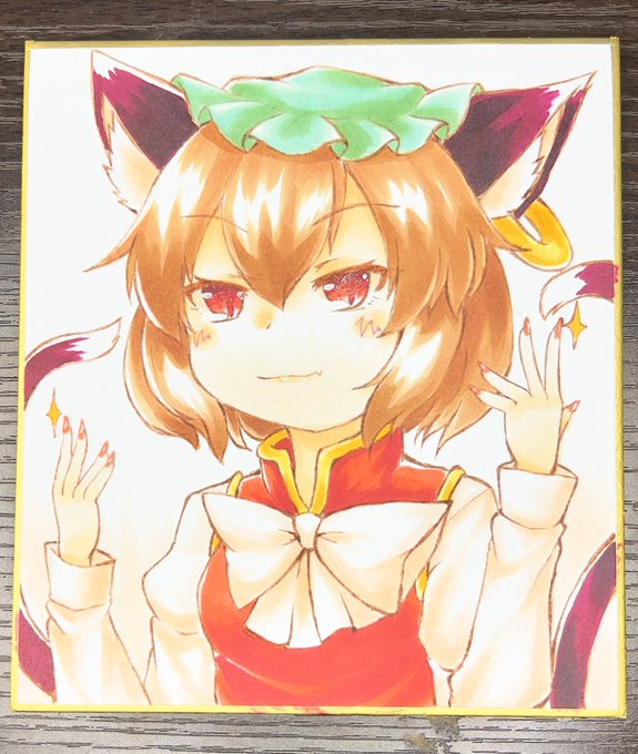 ドヤ顔橙ちゃん 