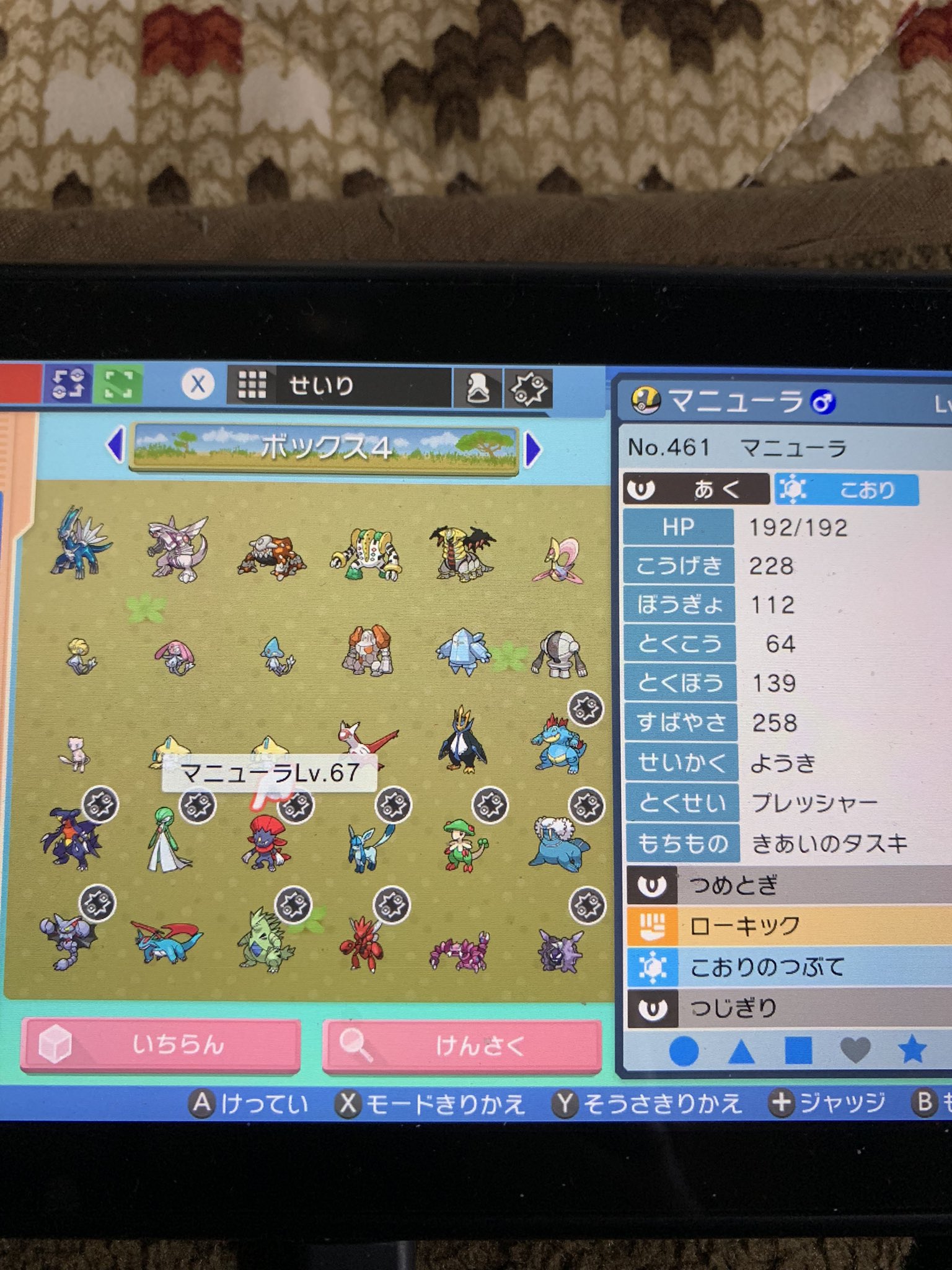 りゅう 使う機会が減った育成済み出します 出 マニューラ ようき As252 ドラピオン ようき As252 求 色卵 色違い ポケモン 特性パッチ 技マシン めいそう 技は写真参照 ポケモンbdsp ポケモン交換 T Co 3iysbdcmqd Twitter