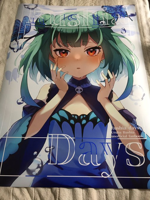 C99の2日目終わり際にきゅーぶさん(@cube_8492)から素敵なポスター頂きました🙌 