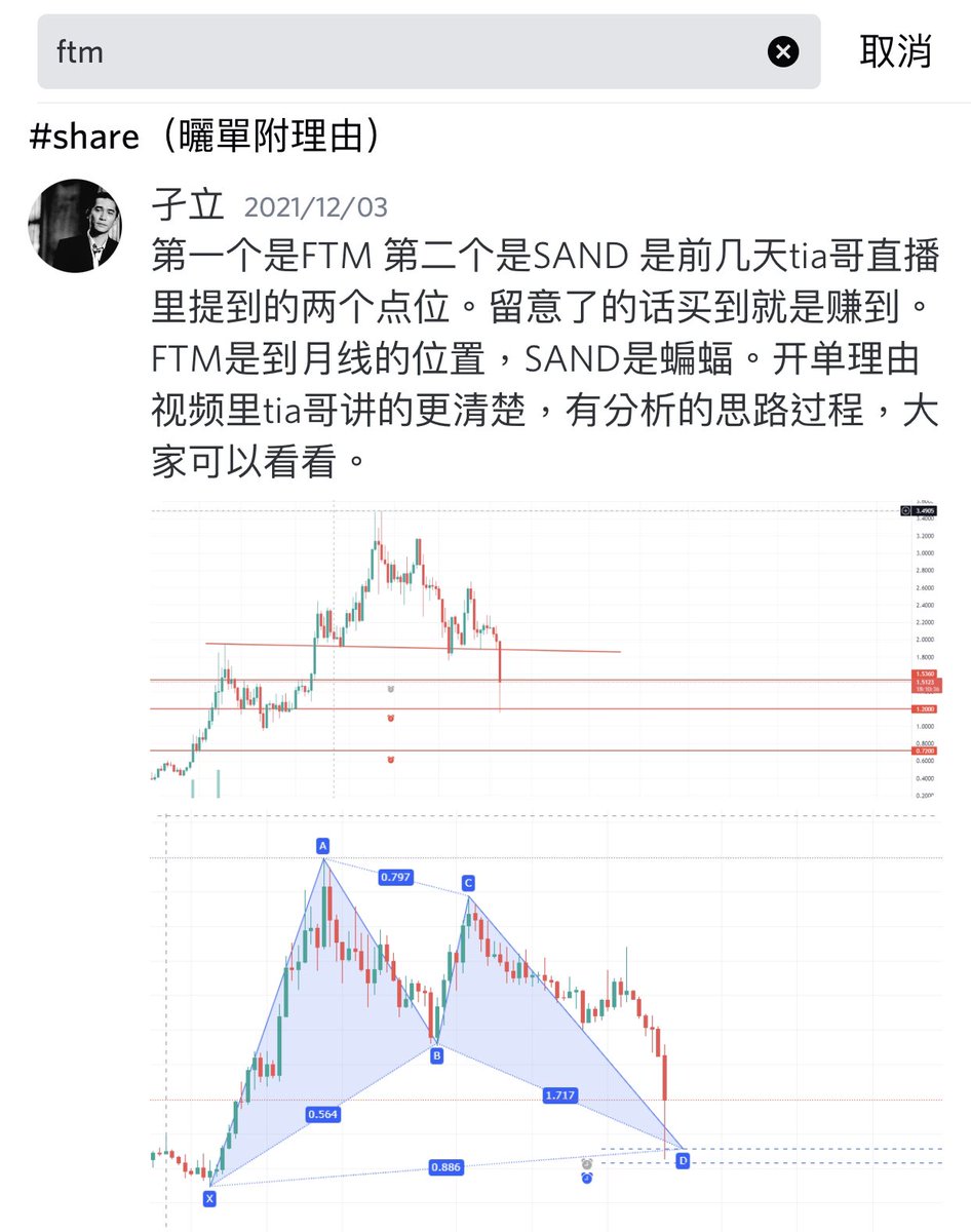 提阿非羅TiaBTC tweet media