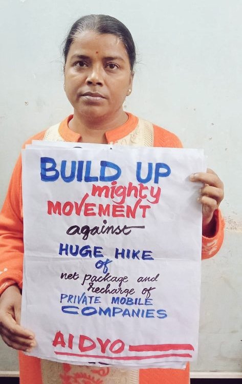 #SayNoToMobileTarriffHike
#StopPrivatisation
#AIDYO
● বেসরকারি মোবাইল কোম্পানিগুলির রিচার্জ সহ নেটপ্যাক-এর মাশুল বৃদ্ধির প্রতিবাদে গর্জে উঠুন।
<a href="/TRAI/">TRAI</a> <a href="/DoT_India/">DoT India</a>  <a href="/PMOIndia/">PMO India</a> <a href="/AIDYOwb/">AIDYO West Bengal</a>