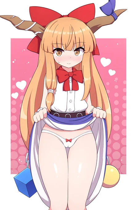 たくし上げ萃香💗 