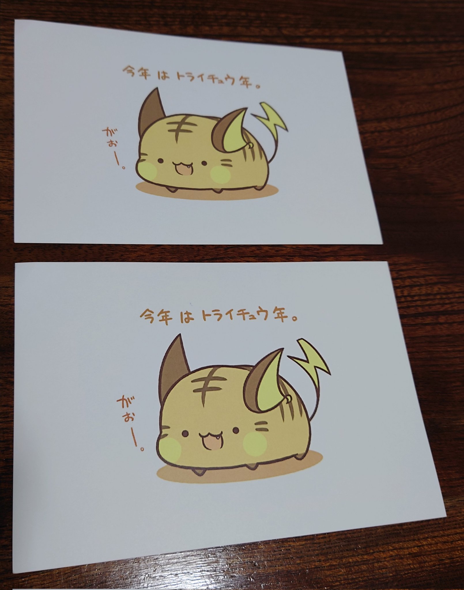 カフェ Cafe Raichu Twitter