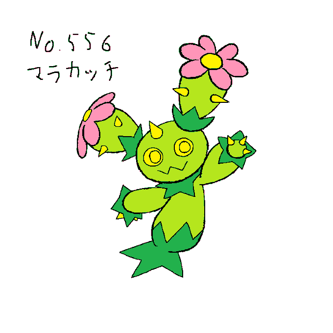 マラカッチのtwitterイラスト検索結果