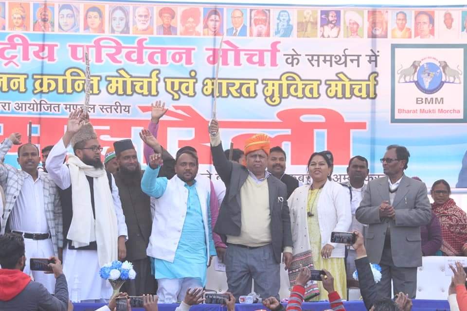 WamanCMeshram's tweet photo. #WamanMeshram
राष्ट्रीय परिवर्तन मोर्चा के समर्थन में भारत मुक्ति मोर्चा एवं बहुजन क्रांति मोर्चा द्वारा अम्बेडकर नगर स्तरीय महारैली... https://t.co/IR9uS2JQVR