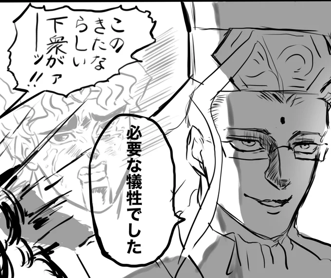 DIOはガッツ持ち 