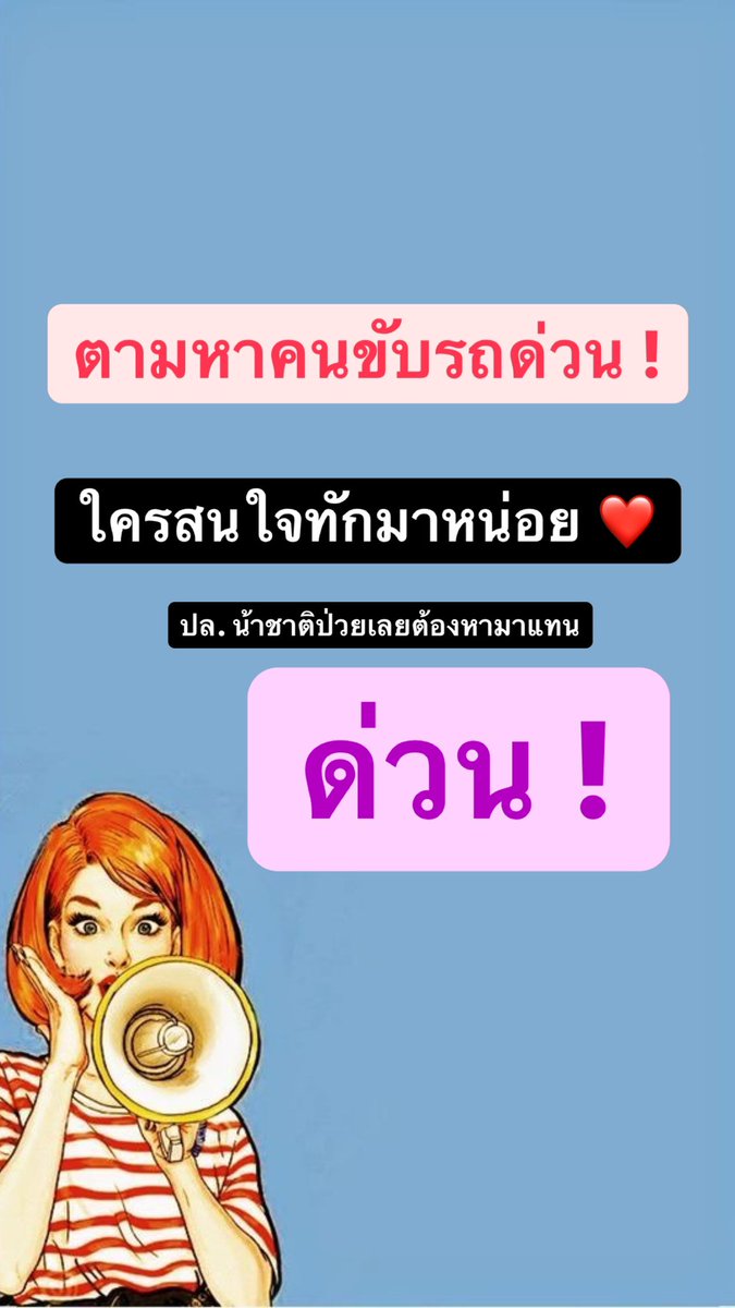 ThanaminV's tweet photo. ใครสนใจทักมาหน่อยยยย 🌈 https://t.co/oNSqMfngUM