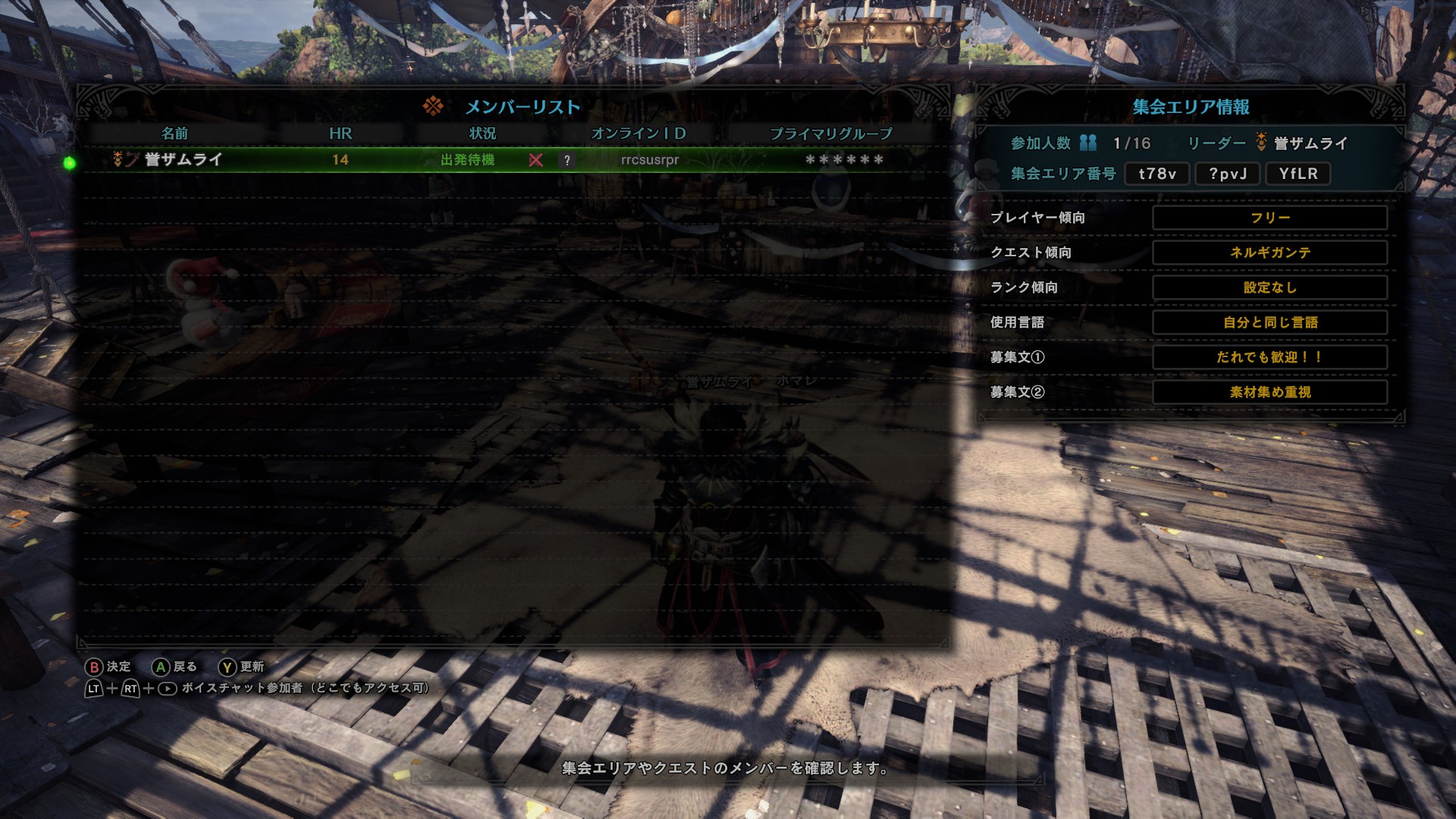 誉ザムライ Pc版モンハンワールドアイスボーンが上位終盤に近いのでネルギガンテ装備作りしたいです お手伝いよろしくお願いします Mhwib募集 Mhwibpc版 T Co 6drmfzh5ev Twitter
