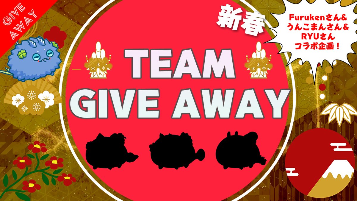 bet_on_de_hi's tweet photo. 77”【Happy New Year!! お正月GiveAway】

企画の説明動画🎍
たくさんのご応募お待ちしています〜😊
結果は明日、アルちゃんのYoutubeにて配信！

We're looking forward to seeing your entries 😊
The result will be posted on Aruchan's Youtube tomorrow!

https://t.co/VJEeAX6SRs https://t.co/EnLHImm8HD