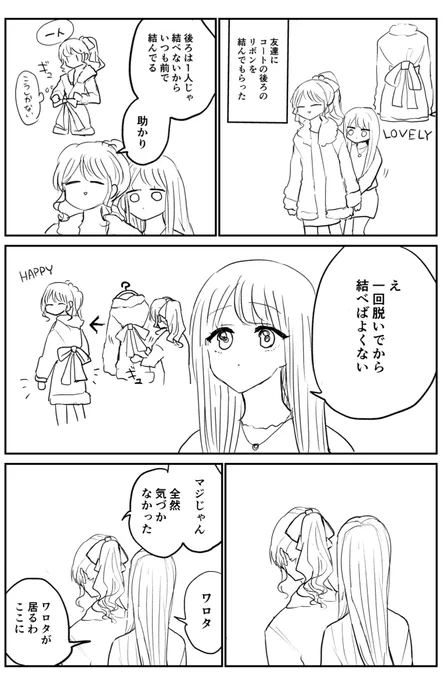 日記 